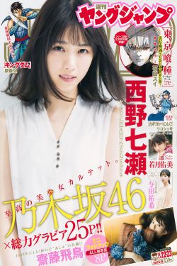 女蛹