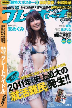 魔女在线观看