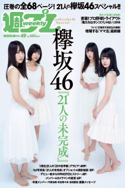 美女与野兽2014