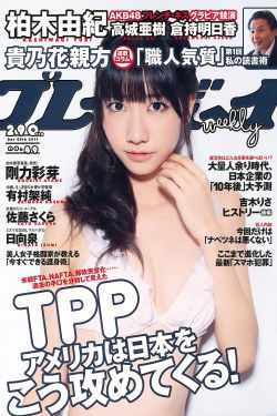 职场电影