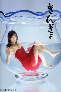 黄安琪